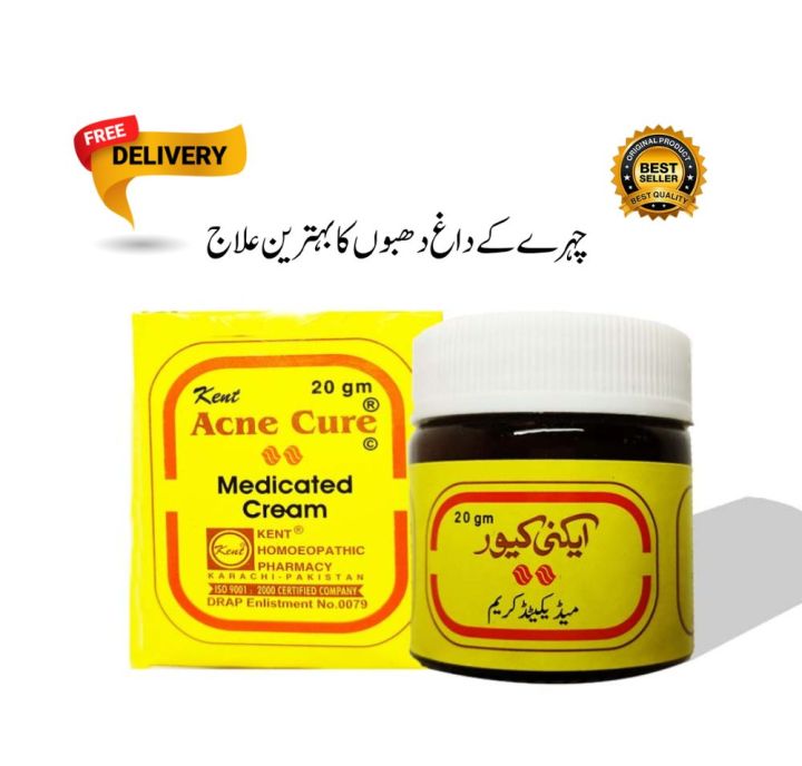 Kent Acne Cure Medicated Cream 20g | Effective Pimple & Blemish Treatment | Clear Skin Solution