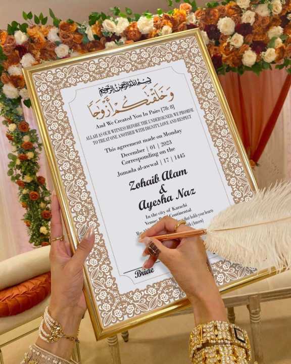Customized Nikkah Certificate Wedding Certificate Bride & Groom Signature Nikah Frame Customized Wedding Agreement Frame for couple gift nikkah nama certificate with glass frame floral Customized nikah nama certificate acrylic customized nikkah nama