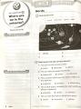 Oxford Discover English Level 4 Workbook with Online Practice Pack. 