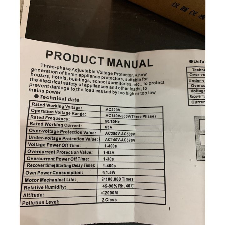 Three%20Phase%20Adjustable%20Over%20and%20Under%20Voltage%20Protector%20with%20Over%20Current%20Protection%20Automatic%20Recovery%20Protective%20Device%2063A%20-%20Image%207