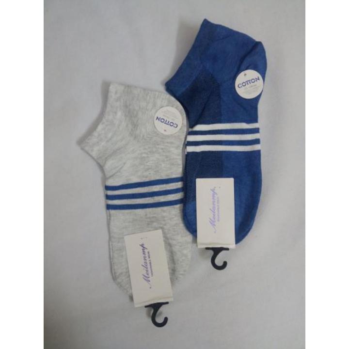 Pair of 2 - 100% Pure Cotton Socks