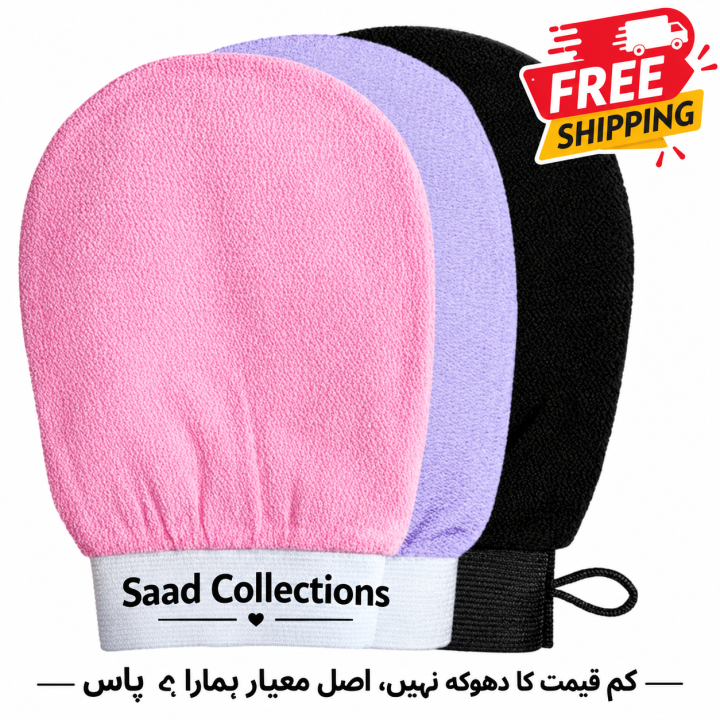 1 Pc Exfoliating glove Massage Mitt Back Scrubber Dead Skin Remover Moroccan Exfoliating Gloves