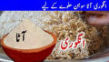 Samnak / Angoori Atta / Sprouted Wheat Flour 240G. 