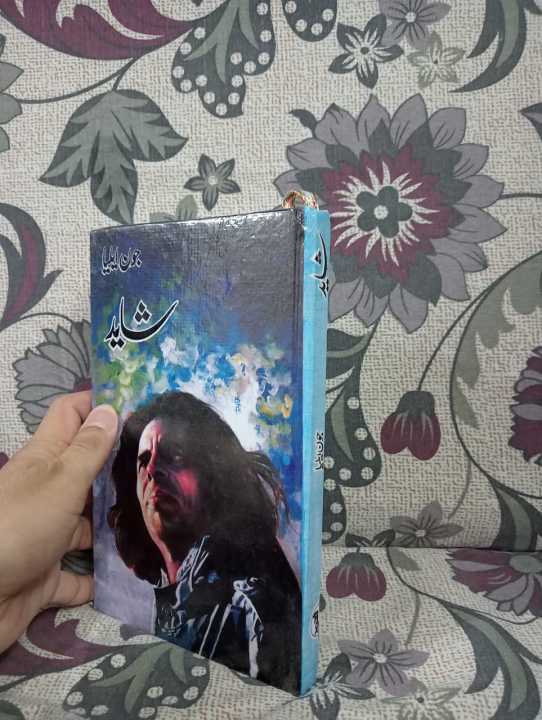 SHAYAD%20POETRY%20BOOK%20BY%20JOHN%20ELIA%20BEST%20URDU%20SELLING%20BOOK%20-%20Image%202