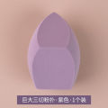 Huge Egg Super Soft Beauty Makeup Don'T Eat Egg Powder Sponge Large Dry Wet Amphibious Three Knife Giant Makeup Makeup Egg Egg. 
