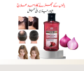 Onion Irani Imported Shampoo 400 | Anti Hair loss and Long Hair shampoo | Hair Treatment |. 