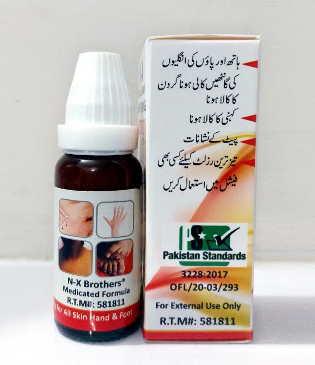 NX%20Beauty%20-%20N%20X%20Hand%20&%20Foot%20Lotion%2020ml%20-%20Image%205