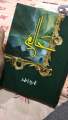 Halim part 1 by Nimra Ahmed Original Novel (nimra ahmad). 