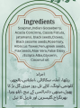 Herbal Beauty 14 Herbs Natural Herbal Shampoo | Anti Hair Fall | Hair Growth | Anti Dandruff | Strong & Shiny Hair. 