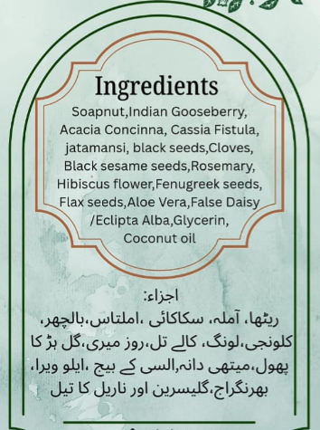 Herbal%20Beauty%2014%20Herbs%20Natural%20Herbal%20Shampoo%20%7C%20Anti%20Hair%20Fall%20%7C%20Hair%20Growth%20%7C%20Anti%20Dandruff%20%7C%20Strong%20&%20Shiny%20Hair%20-%20Image%204