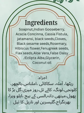 Herbal%20Beauty%2014%20Herbs%20Natural%20Herbal%20Shampoo%20%7C%20Anti%20Hair%20Fall%20%7C%20Hair%20Growth%20%7C%20Anti%20Dandruff%20%7C%20Strong%20&%20Shiny%20Hair%20-%20Image%204