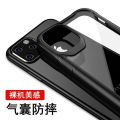 iPhone 11(6.1) - iPaky Case Luxury Transparent,ShockProof Silicon Border Back Cover For Apple iPhone 11-6.1. 