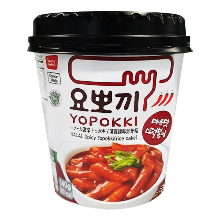 Yopokki Rice Cake SPICY Flavor 140g | Halal | Rice Cake | Tteokbokki | korean | Korean Fire | Topokki