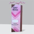 Roznamcha Register,  Size (5.5" x 13.5") Inches, Durable hard cover, Beautiful Inner layout.. 
