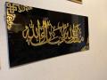 Beautiful Elegant Wall Decor | Acrylic Mirror | 18 inches | Arabic calligraphy | Double tape included | wall decoration items for home, Office, Bedrooms, dinning rooms, Acrylic Wall Art , Wall Décor , Wooden Wall Decoration. 