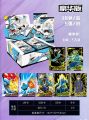 【Simple 3C】Scissor Seven Cards Deluxe Paper Cards Kids Toys Girl Boy Collection Cards Christmas Gift. 