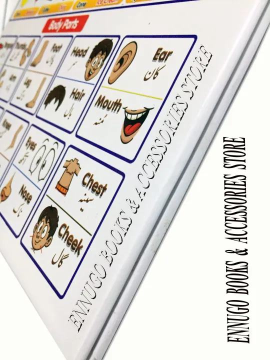 EDUCATION%20FOLDING%20WHITE%20%20BOARD%20(READING%20&%20WRITING%20ACTIVITIES)%20%5BFOR%20KIDS%5D%20-%20Image%204