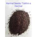 Harmal seeds, tukhm e harmal, 100g , خالص ہی ہماری پہچان. 