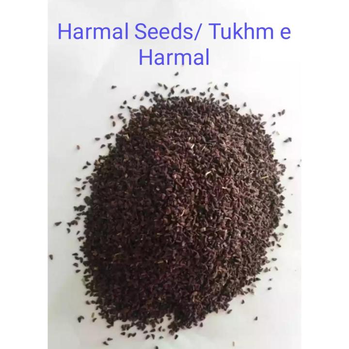 Harmal seeds, tukhm e harmal, 100g , خالص ہی ہماری پہچان