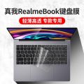 【3C VictoryEagle Store】Silicone Laptop Keyboard Skin For realme Book Cloud 14 inch Realme Book Slim. 