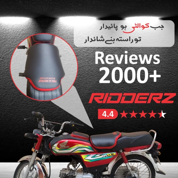 Bike%20Seat%20Cushion%20(Ridderz)%20/%20Motorcycle%20Seat%20Cover%20-%20Image%202