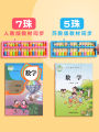 Abacus primary school students in the first and second grades special mathematics 13 files 5 beads children's abacus bead mental arithmetic kindergarten baby mini toy counter automatic clearing learning enlightenment teaching materials learning tools. 
