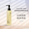 Black Tea Cleansing Oil, Eyes, Lips and Face, 3-in-1 Cleansing Water, Botanical Cleansing, Sensitive Skin, Deep Cleansing and Gentle Face. 