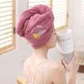 Microfiber Thick Coral Fleece Absorbent Quick-drying Cap Confinement Cap Women's Bag Turban Shower Cap Household Dry Hair Towel 1Pcs. 