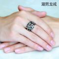 Korean Style Domineering Personalized Dragon Ring Men's Dragon Pattern Ring Fashion Retro Alloy Ring Trendy Men's Punk Jewelry. 