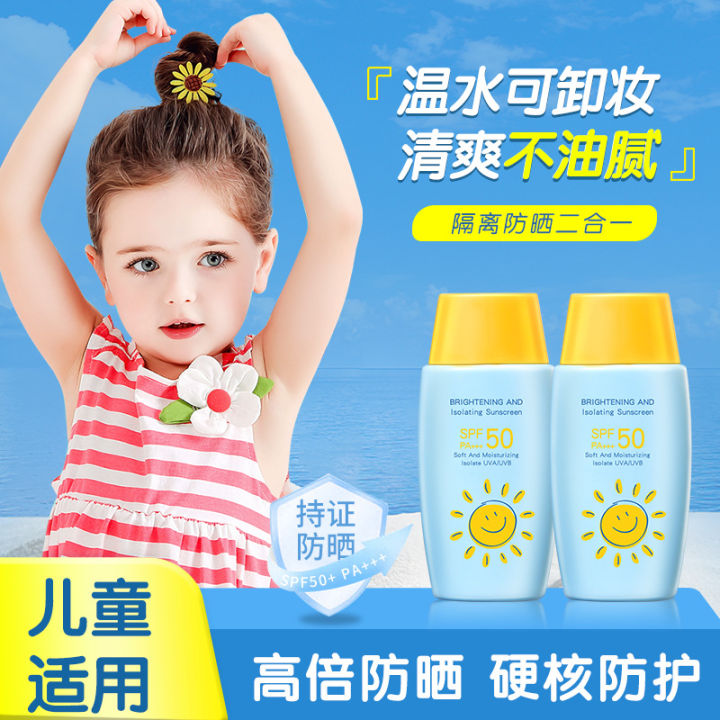 2025%20Bitterolis%20Bettisha%20sunscreen%20milk%20for%20children%20and%20babies,%20clear,%20moisturizing,%20isolating%20UV%20rays,%20mild%20and%20waterproof,%20high-power%20sunscreen%20-%20Image%202