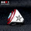 【Pei jie Store】Steel soldier new style Captain America ring shield high quality ring steven Rogers unique jewlry. 