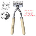 Pakistan Sheep Shear goat shear cattle hair trimmer machine. 