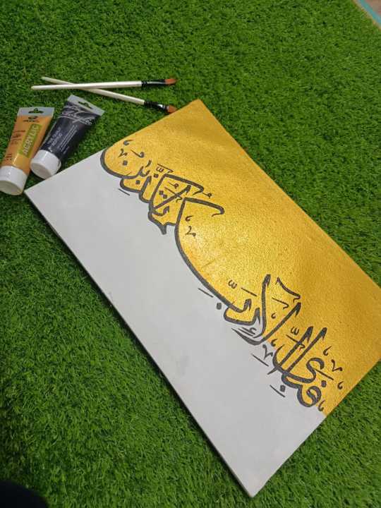 Golden and White Quranic calligraphy canvas / Acrylic Painting / Islamic home wall Decor / Handcrafted Gold Arabic Canvas Art/ Quranic Verses / Home Decoration