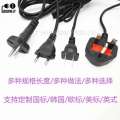 Hairdryer power cord British standard swivel tail wire 360 degree rotating plug straight hair comb curling iron wire. 
