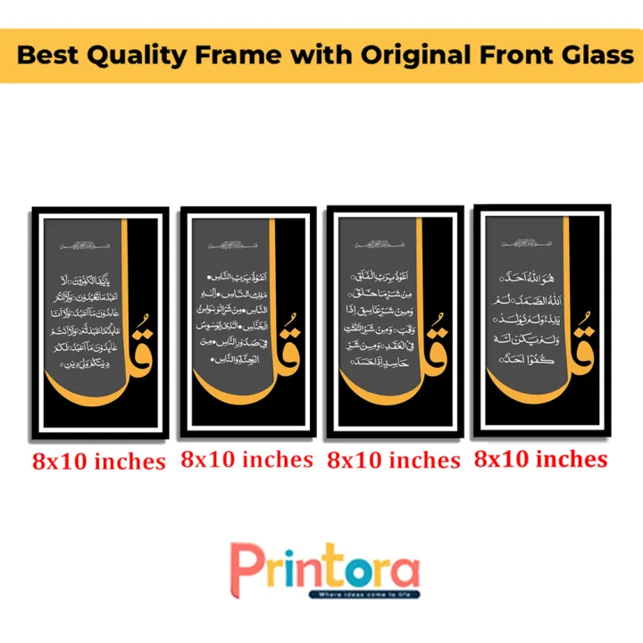 4%20Qul%20Calligraphy%20with%20Black%20Frame%20%7C%20Islamic%20Wall%20Art%20%7C%20Glass%20Front%20Hanging%20Frame%20for%20Home,%20Office%20&%20Masjid%20Decoration%20-%20Image%208