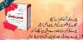 UBQARI Tib-e-Nabvi Husn-o-Jamal Cream. 