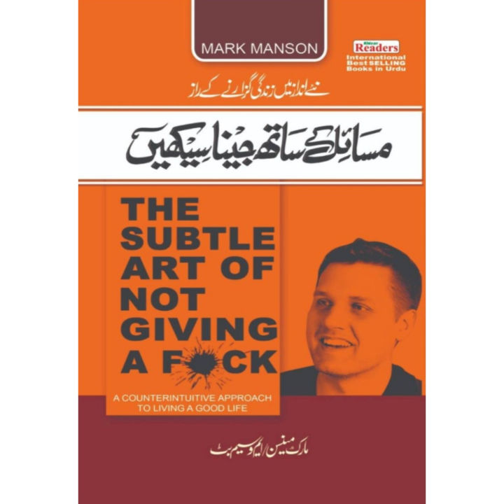 Subtle Art Of Not Giving A Fck