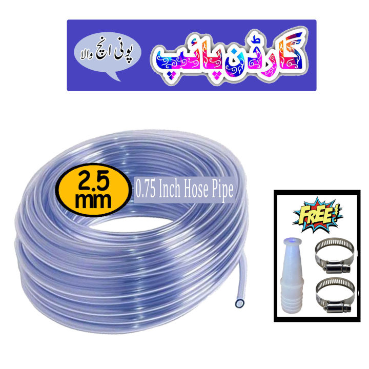 Water Hose Pipe, Garden Plastic Hose Water Pipe, Flexible Transparent PVC Water Pipe Size 3/4" Inches with 2.5mm Diameter, Poni Inch Flexible Water Pipe, Clear Flexible PVC Tubing Heavy Duty Hose Pipe For Water etc