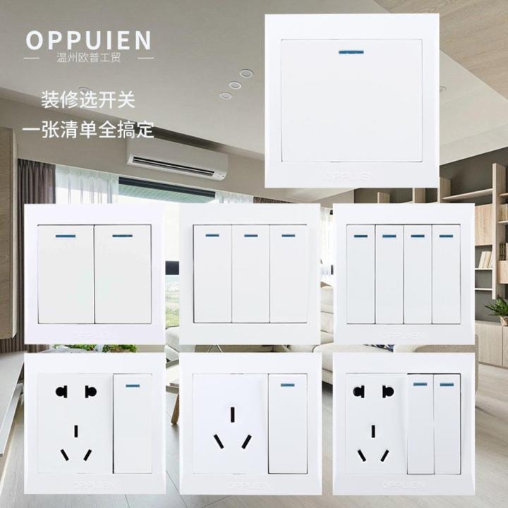 Switch socket panel 86 type C26 series single-control double-control ...