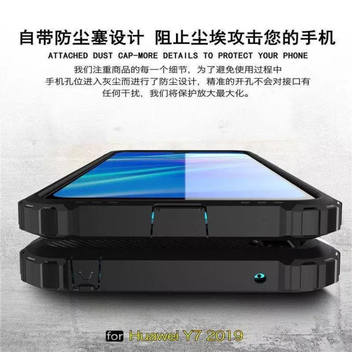 Huawei%20Y7%20Prime%202019%20Cover%20Premium%20Quality%20Shockproof%20Hybrid%20Rugged%20Cover%20-%20Image%204