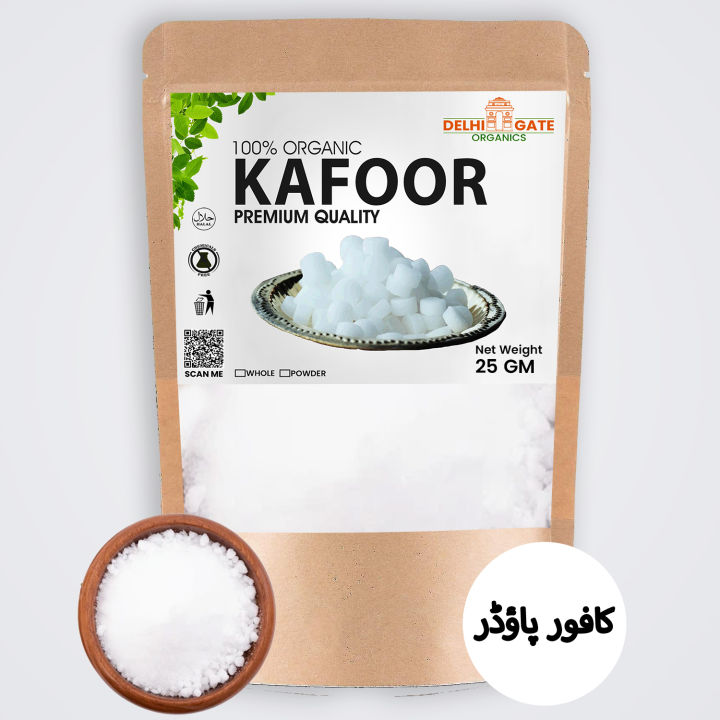 Camphor Powder (Kafoor) | 100% Pure & Natural Camphor for Pooja, Air Purification & Mosquito Repellent | Delhi Gate Organics