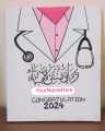 Divine Success Graduation canvas, perfect for a graduation  gift.. 