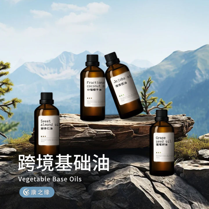 Base oils: Grape Seed, Jojoba, Rosehips, Coconut, Diluted, Single-Sided Essential Oils, Skincare, Facial, Body Massage, Cross-Border
