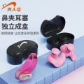 Guirenniao Swimming Earplugs Waterproof Professional Nasal Splint Anti-Choked Nose Plug Bath Shampoo Ear Water-Proof Artifact. 