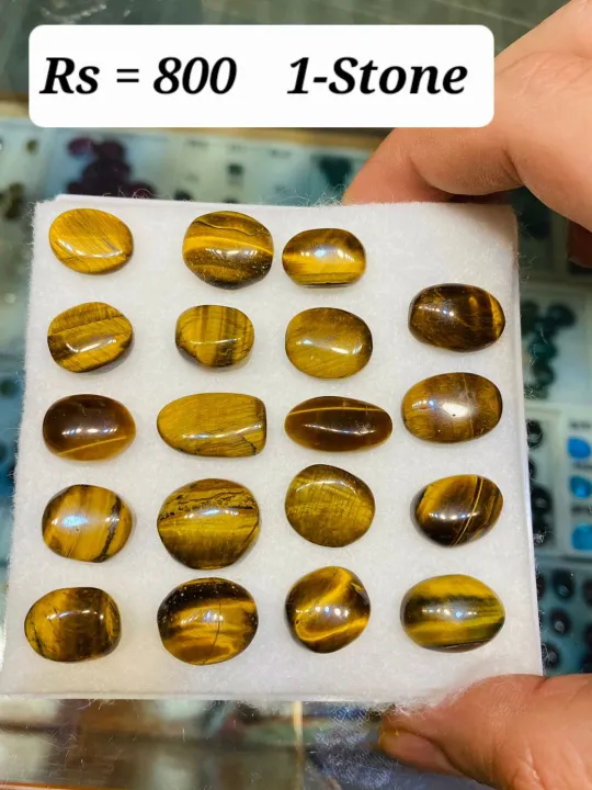 Tiger%20%D9%B9%D8%A7%D8%A6%DA%AF%D8%B1%20Tiger%20Eye%20Natural%201-Gemstone%20%D9%B9%D8%A7%D8%A6%DA%AF%D8%B1%20%D9%BE%D8%AA%DA%BE%D8%B1%20=%20Royal%20Stone%20-%20Image%203