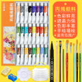 Acrylic 24 colour 24 acrylic paint set textile diy hand-painted shoes children's non-toxic waterproof  Best Quality. 