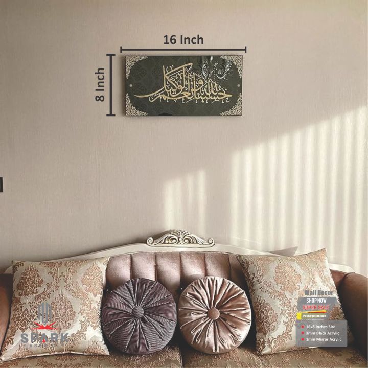Black%20and%20Gold%20Acrylic%20Islamic%20Wall%20Art%20for%20Living%20Room%20and%20Bedroom%20-%20Image%204