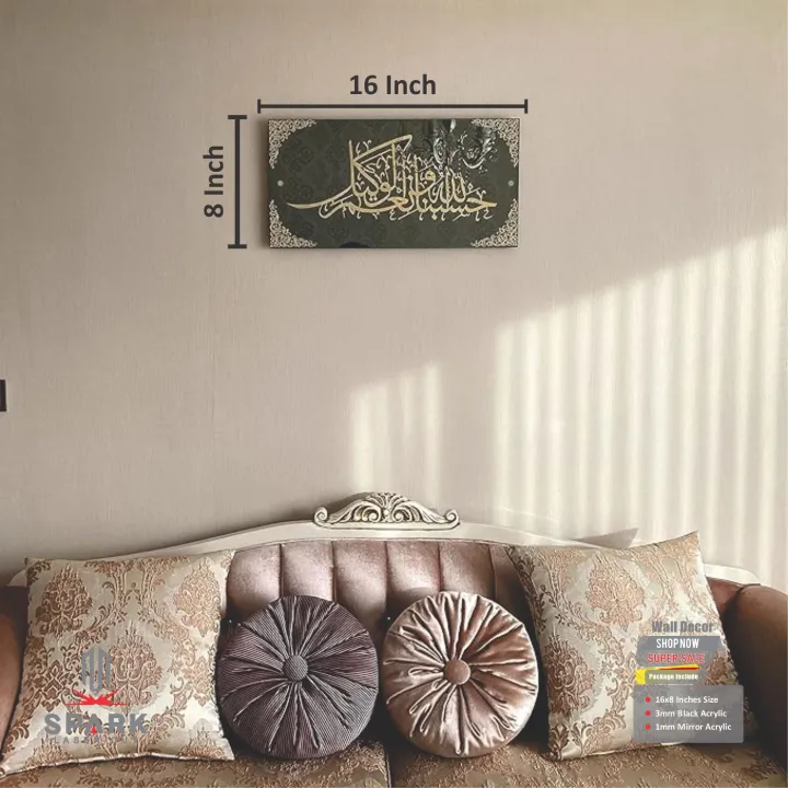 Black%20and%20Gold%20Acrylic%20Islamic%20Wall%20Art%20for%20Living%20Room%20and%20Bedroom%20-%20Image%204