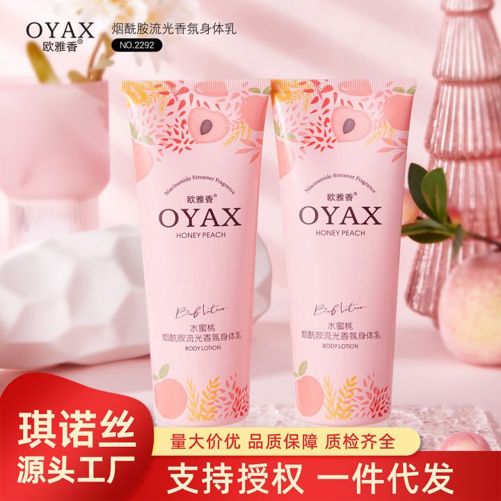 Ouya Perfume Peach Niacinamide Streamer Fragrance Body Milk Women's Genuine Wholesale Body Milk Generation