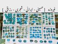 Hussaini Firoza, Natural turquoise اصلی حسینی فیروزہ = [ Royal Stone💎 ] YouTube Channel. 
